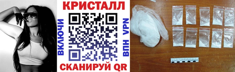 АМФ 97%  Купить  Алейск 