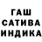 Марихуана VHQ {B_M} Santamike