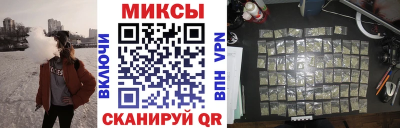 Купить закладки  Алейск  БУТИРАТ бутандиол 
