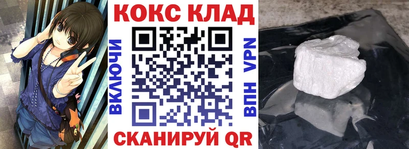 Кокаин Перу  Купить  Алейск 