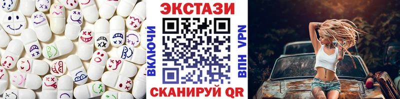 Экстази таблы  Купить закладки  Алейск 