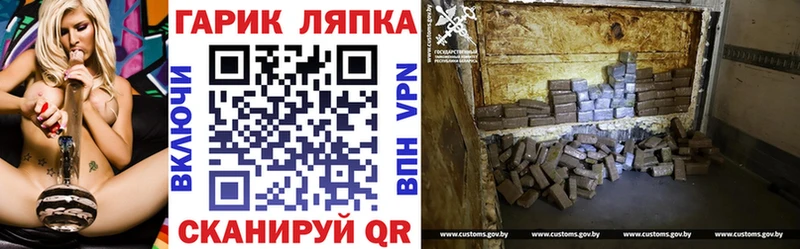 ГАШ убойный Купить Алейск