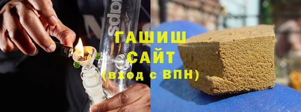 амфетамин Арсеньев