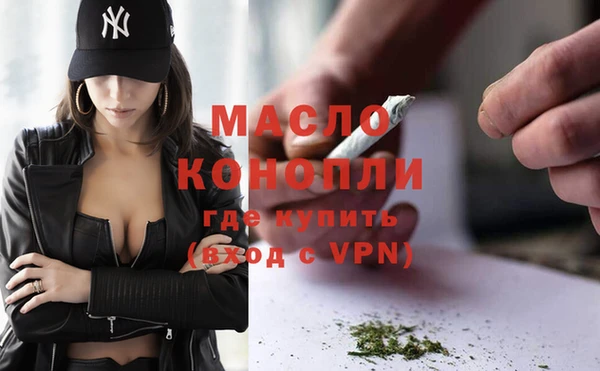 ALPHA-PVP Аркадак