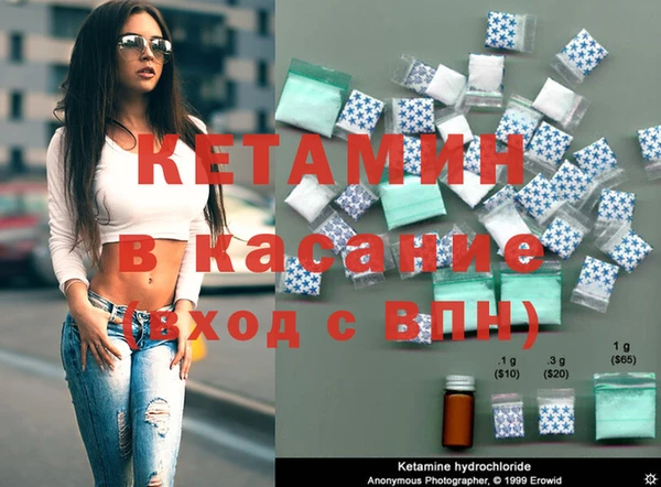 амф Армянск