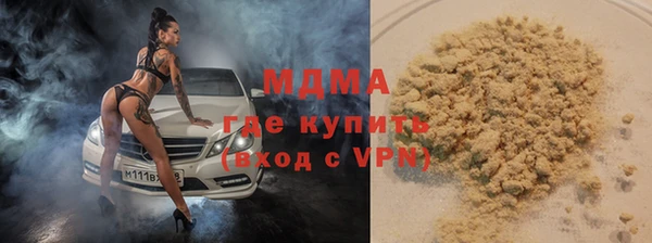 амфетамин Арсеньев