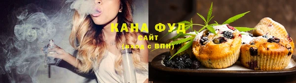 ALPHA-PVP Аркадак