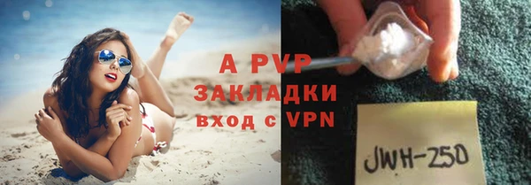 ALPHA-PVP Аркадак