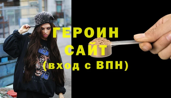 амфетамин Арсеньев