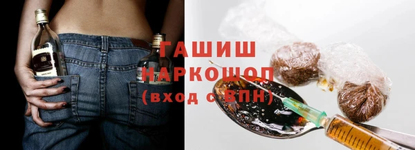 амфетамин Арсеньев