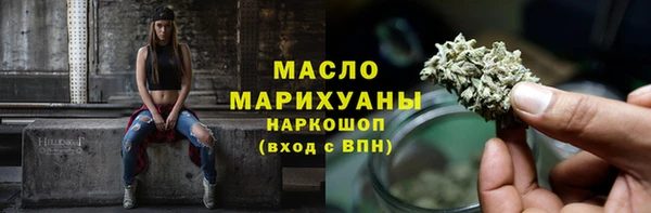 ALPHA-PVP Аркадак