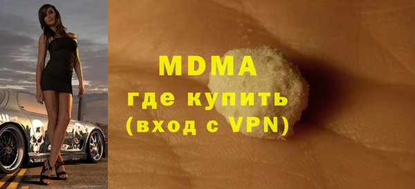 ALPHA-PVP Аркадак