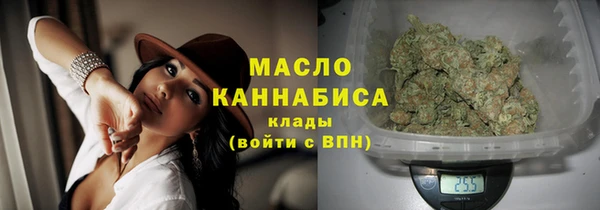 амф Армянск