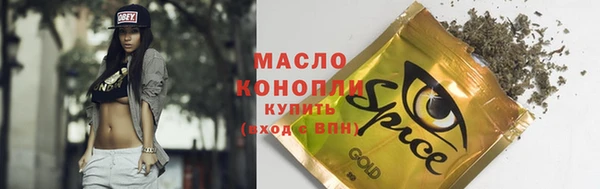 амфетамин Арсеньев