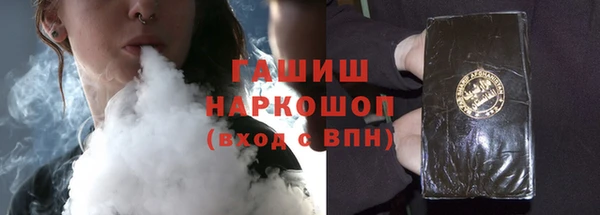 амф Армянск