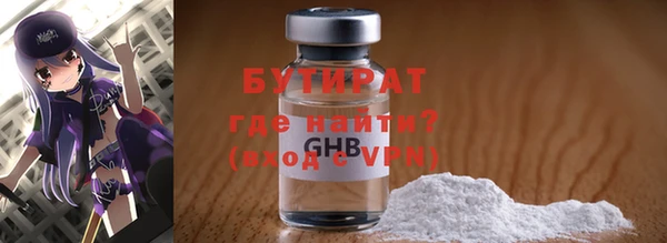 амф Армянск