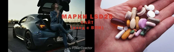 ALPHA-PVP Аркадак