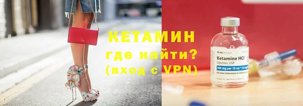 ALPHA-PVP Аркадак