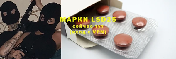 амфетамин Арсеньев
