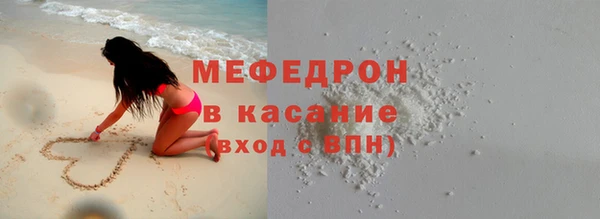 ALPHA-PVP Аркадак