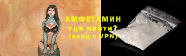 амфетамин Арсеньев