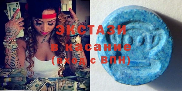 амфетамин Арсеньев
