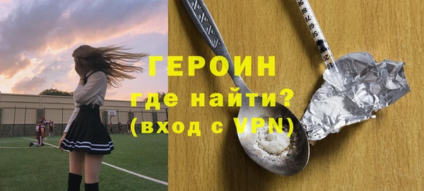 амфетамин Арсеньев