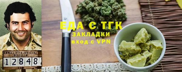амфетамин Арсеньев