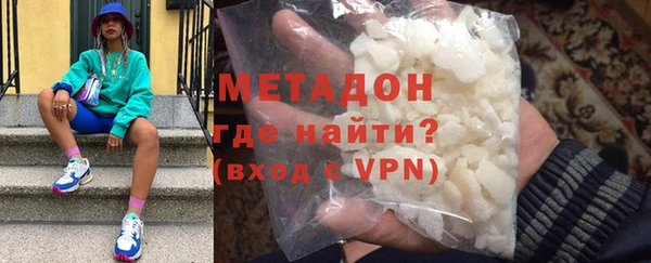 ALPHA-PVP Аркадак