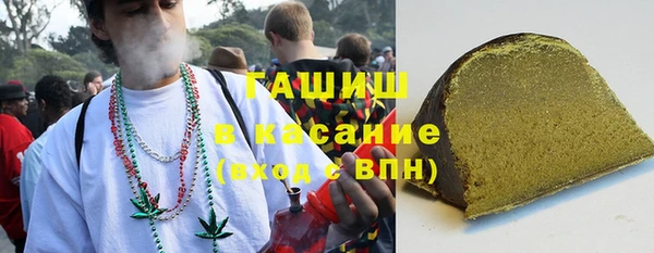 ALPHA-PVP Аркадак