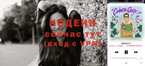 амф Армянск