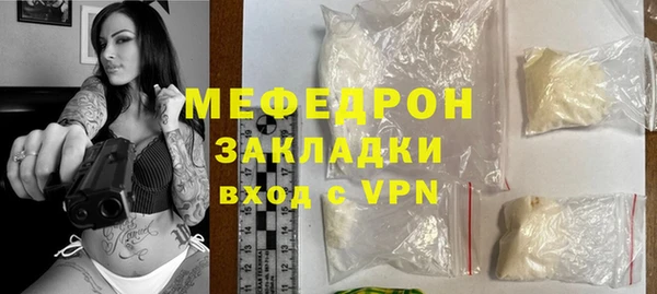 амф Армянск
