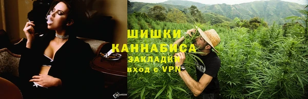 амф Армянск