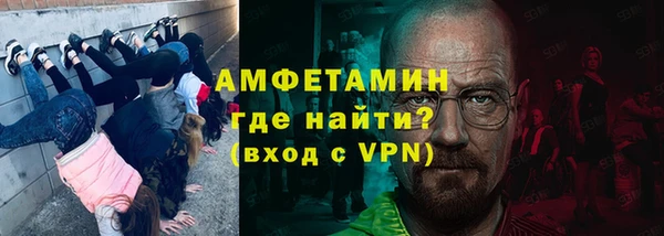 ALPHA-PVP Аркадак