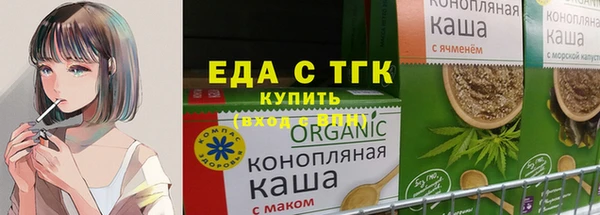 амф Армянск