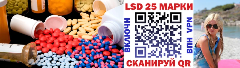 Лсд 25 экстази ecstasy Алейск