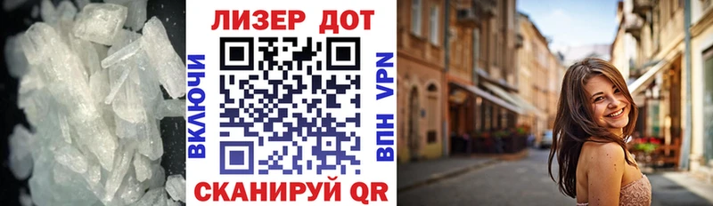 ЛСД экстази кислота Купить где Алейск