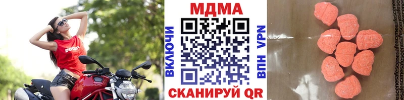 Купить где  Алейск  МДМА кристаллы 