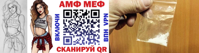 Метамфетамин кристалл  Купить где  Алейск 