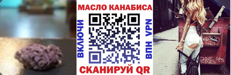 Дистиллят ТГК THC oil  Купить  Алейск 