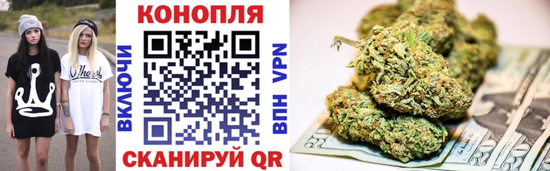Купить  Алейск  Бошки Шишки план 